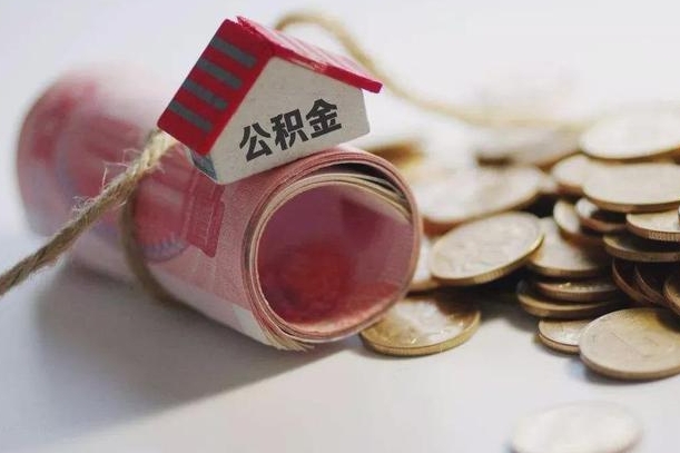 掌上社保App-许昌公积金服务平台